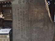 Kuda12さんの都々逸之碑の投稿写真1