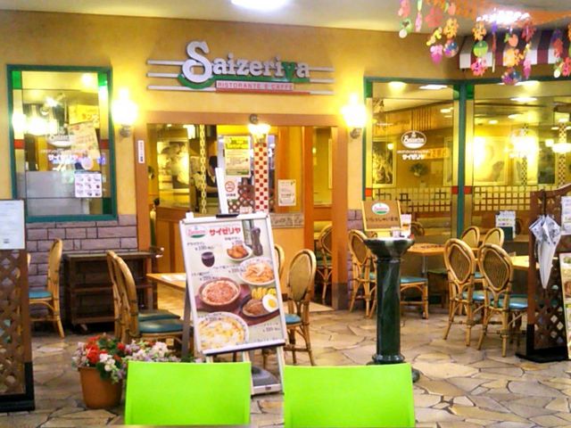 サイゼリヤ稲毛イオン店_サイゼリヤ稲毛イオン店