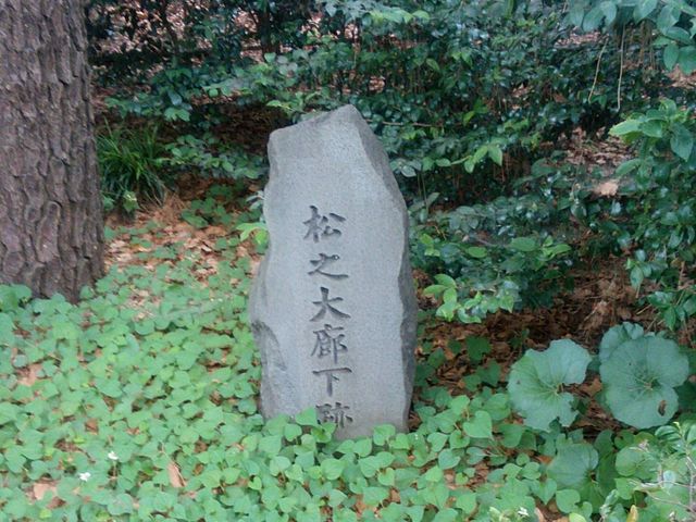 松の廊下跡_松の廊下跡
