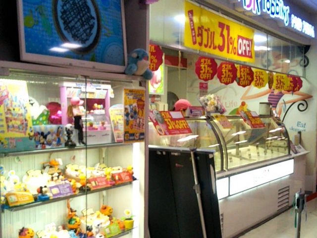 サーティワンアイスクリームイオン稲毛店(31 Baskin-Robbins)_サーティワンアイスクリームイオン稲毛店(31 Baskin-Robbins)
