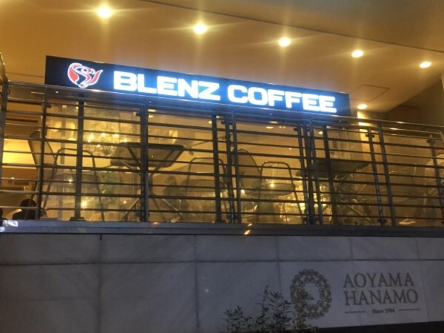 カフェ外観です。_ブレンズコーヒー 青山花茂店