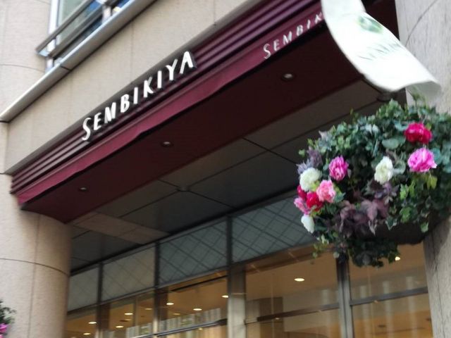 外観_千疋屋総本店 フルーツパーラー