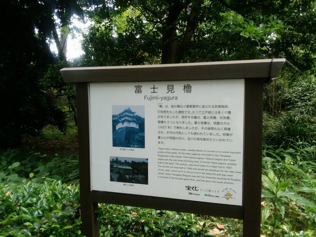 富士見櫓_富士見櫓