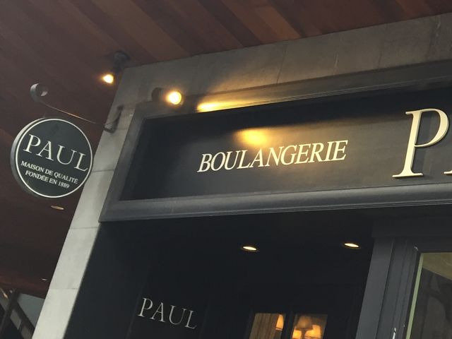 PAUL・神楽坂店_PAUL・神楽坂店