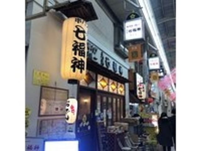 ここは2軒並んでいる_七福神