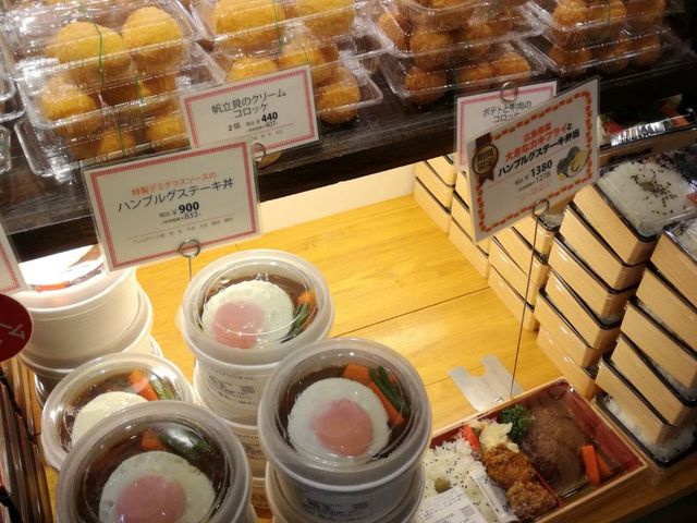 ハンブルクステーキ丼_つばめグリルDELI・エキュート東京店