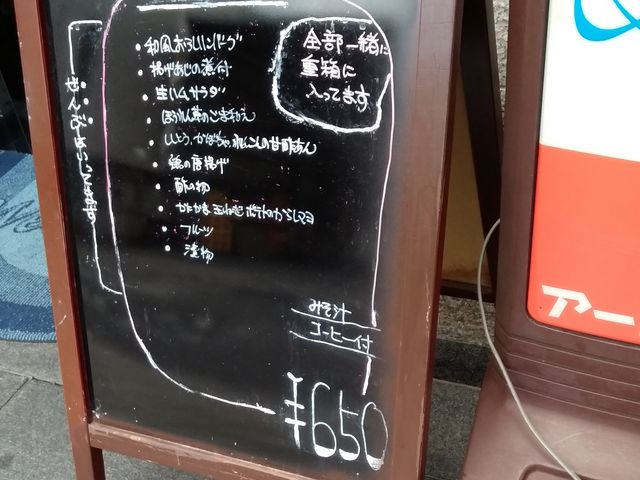 メニュー_カフェ・エニイ