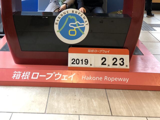 ロープウェイを模したフォトスポットも。_大涌谷 駅食堂【旧:大涌谷スカイレストラン】