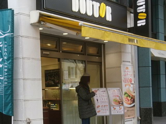 御園座からも近い_ドトールコーヒーショップ広小路伏見店