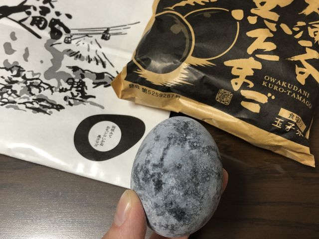 黒玉子5個入り_大涌谷 くろたまご館
