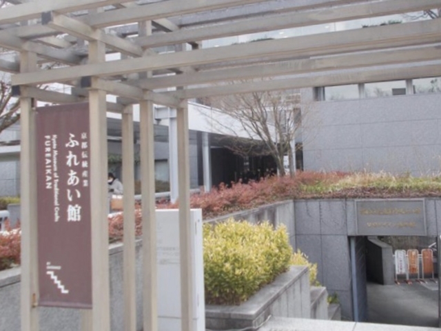 伝統産業_京都伝統産業 ふれあい館(休業中)