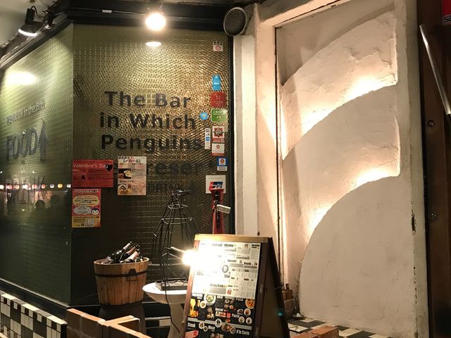 外観_Penguin Bar Fairy