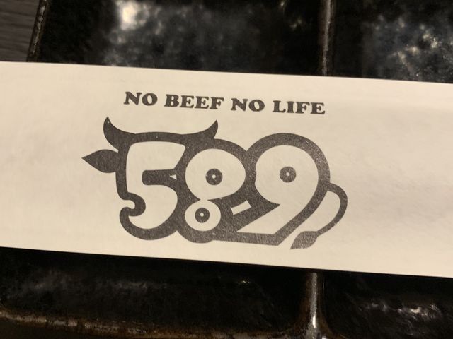 割り箸の袋_589居酒屋ARIGATO