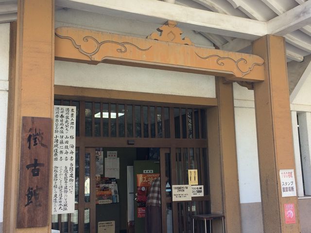 かずさんの徴古館(長野県小諸市)の投稿写真1