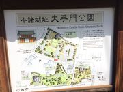 かずさんの大手門公園の投稿写真1