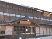 ゆかさんのとおの物語の館の投稿写真1