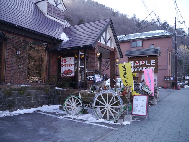 外観_レストラン メープル