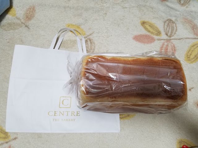 一斤購入_セントル ザ・ベーカリー (CENTRE THE BAKERY)
