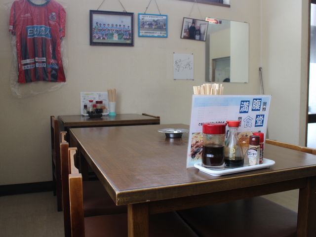店内_満腹食堂