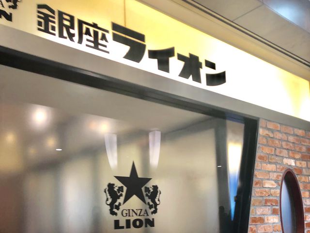 銀座ライオン_銀座ライオン 渋谷マークシティ店