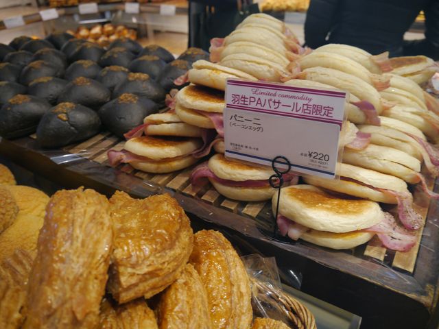 限定品_Pasar 羽生 ( 羽生PA下り線 )