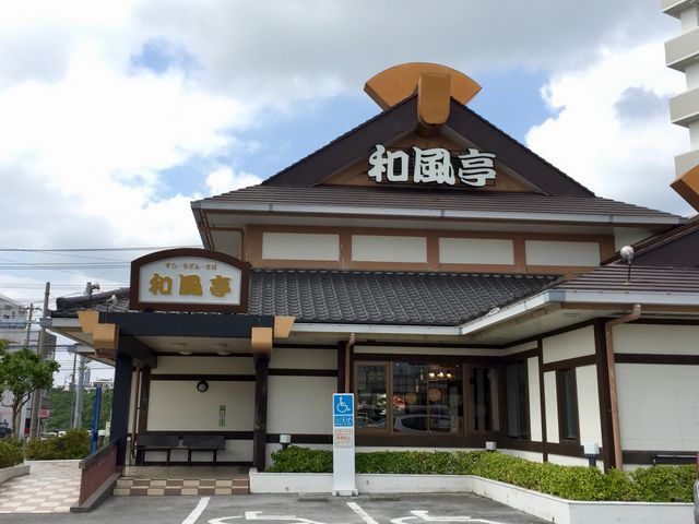 広々とした店舗_和風亭浦西