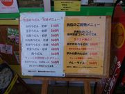 kateさんの日光口パーキングエリア (下り線) 飲食の投稿写真2