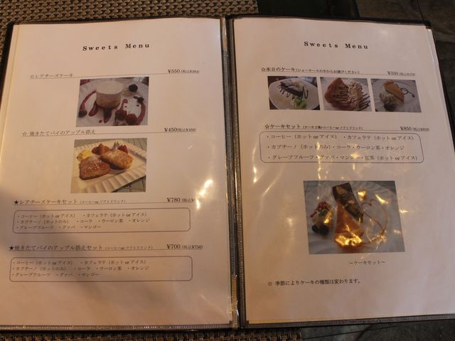 メニュー_RYOKKEN