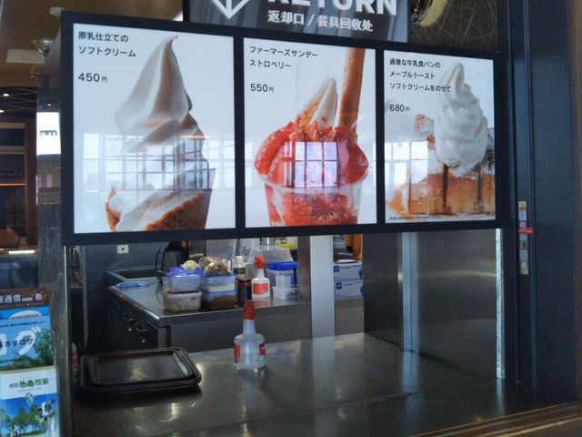 牧場創菓momom(モーマム)_牧場創菓momom(モーマム)