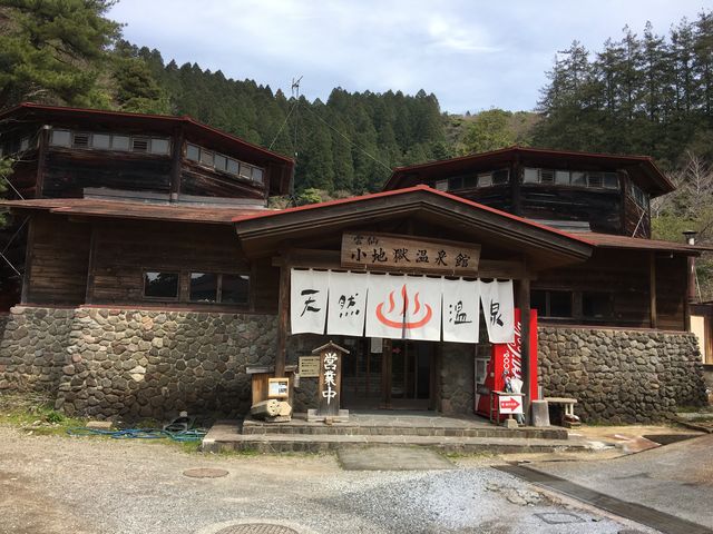 雲仙小地獄温泉館で立ち寄り湯_雲仙温泉