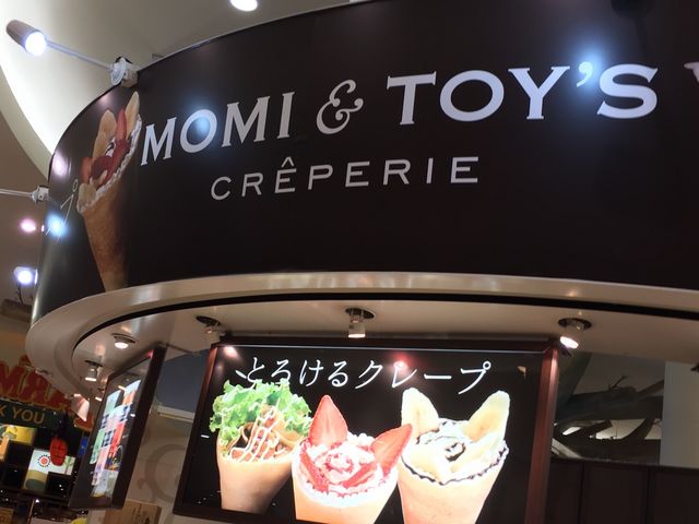 モミ アンド トイズ アリオ亀有店_モミ アンド トイズ アリオ亀有店