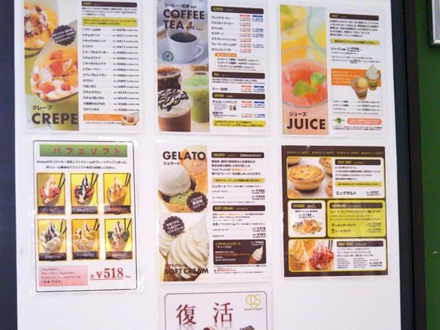8DAYS A SWEET SUNAMO店_8DAYS A SWEET SUNAMO店