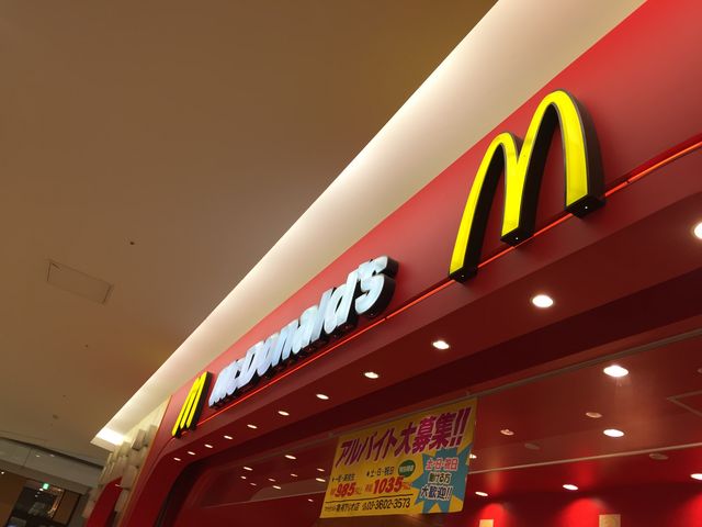 マクドナルド_マクドナルド亀有アリオ店