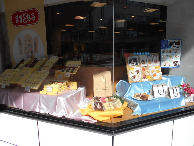 奥の細道菓子処 三万石 郡山本店