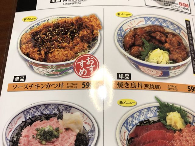 写真_まるまつ角田店