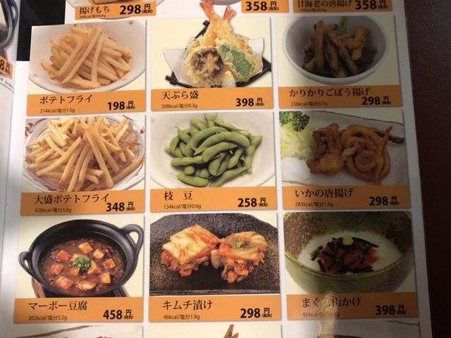 写真_まるまつ鹿島台店