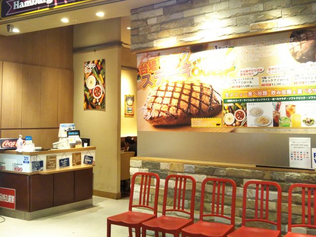 ハンバーグ&ステーキ HIRO ダイバーシティ東京店_ハンバーグ&ステーキ HIRO ダイバーシティ東京店