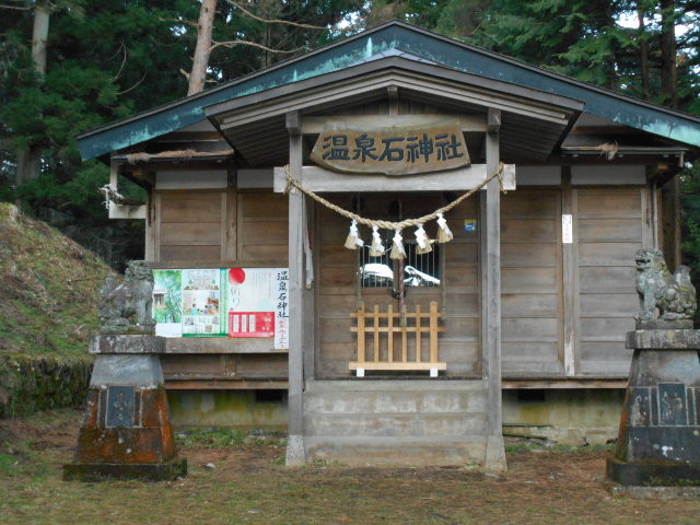 川渡温泉