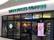 Happyさんのスターバックスコーヒー・ダイバーシティ東京・プラザ店の投稿写真1