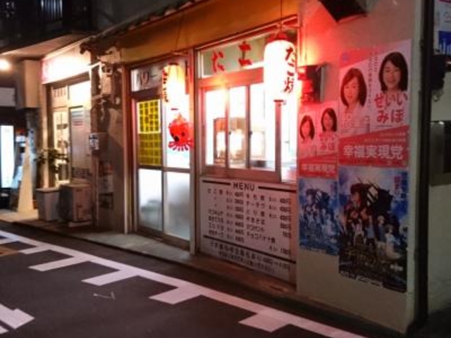 外観_パワーブレンド TANAKA