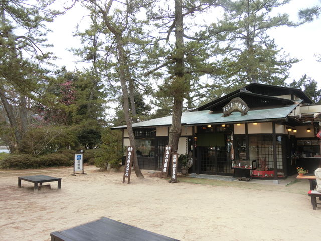 はしだて茶屋