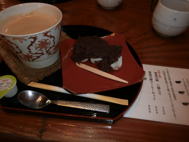勘七茶屋