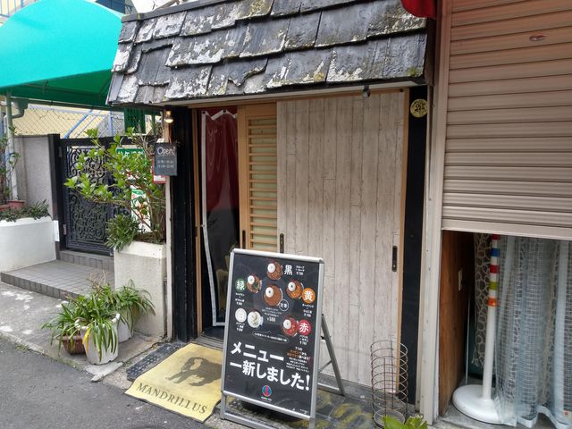 外観です_マンドリルカレーデポ 王子公園店