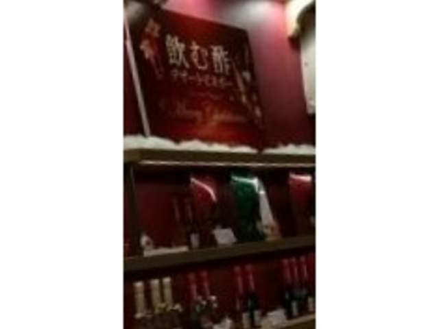 商品
_飲む酢・エキスプレス東京