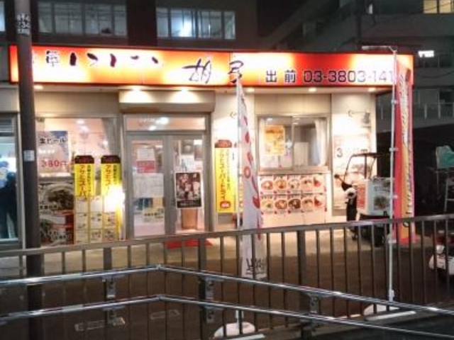 外観_胡弓