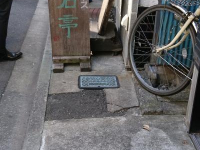 外観_カレーライス 本石亭