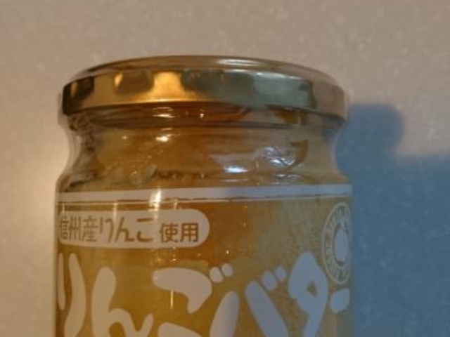 商品_軽井沢ファーマーズギフト