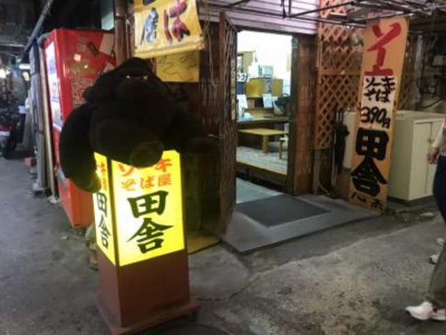 おいしい。_ソーキそば専門店 田舎 公設市場 北店