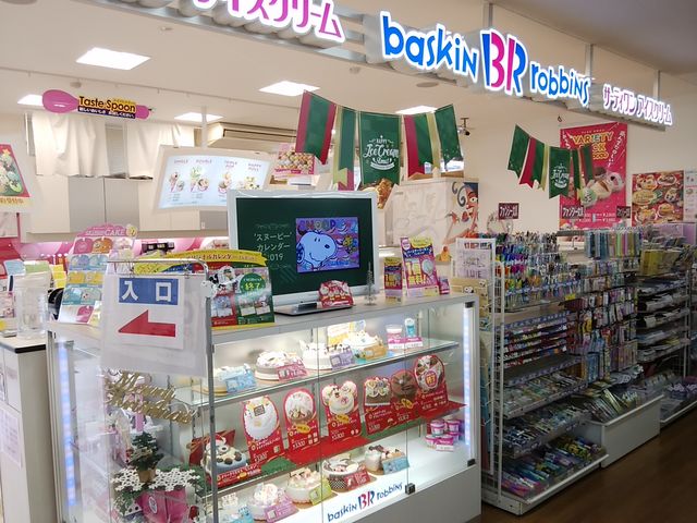 店内店です_サーティワンアイスクリーム静岡竜南店(31 Baskin-Robbins)