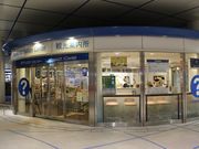 たかちゃんさんのオアシス21 iセンターの投稿写真1